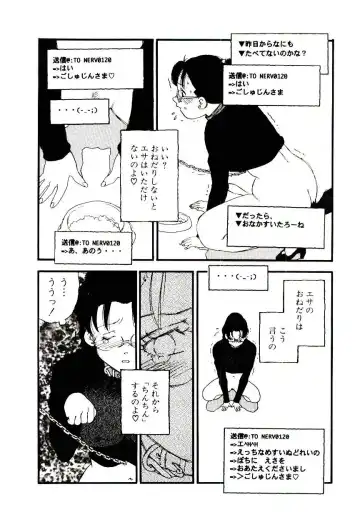 [Kaimeiji Yuu] K9 Fhentai - Page 78