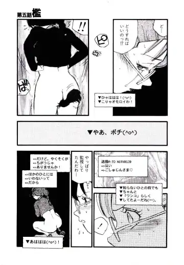 [Kaimeiji Yuu] K9 Fhentai - Page 87