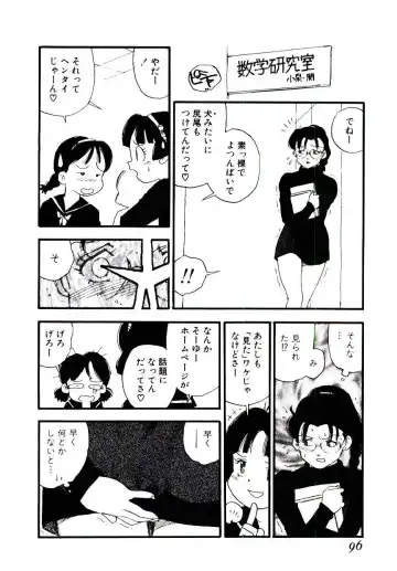 [Kaimeiji Yuu] K9 Fhentai - Page 94