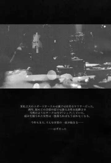 [Aimaitei Umami] Futanari Musume ga Kuu! ~YariCir YariChin Hen~ Fhentai - Page 2