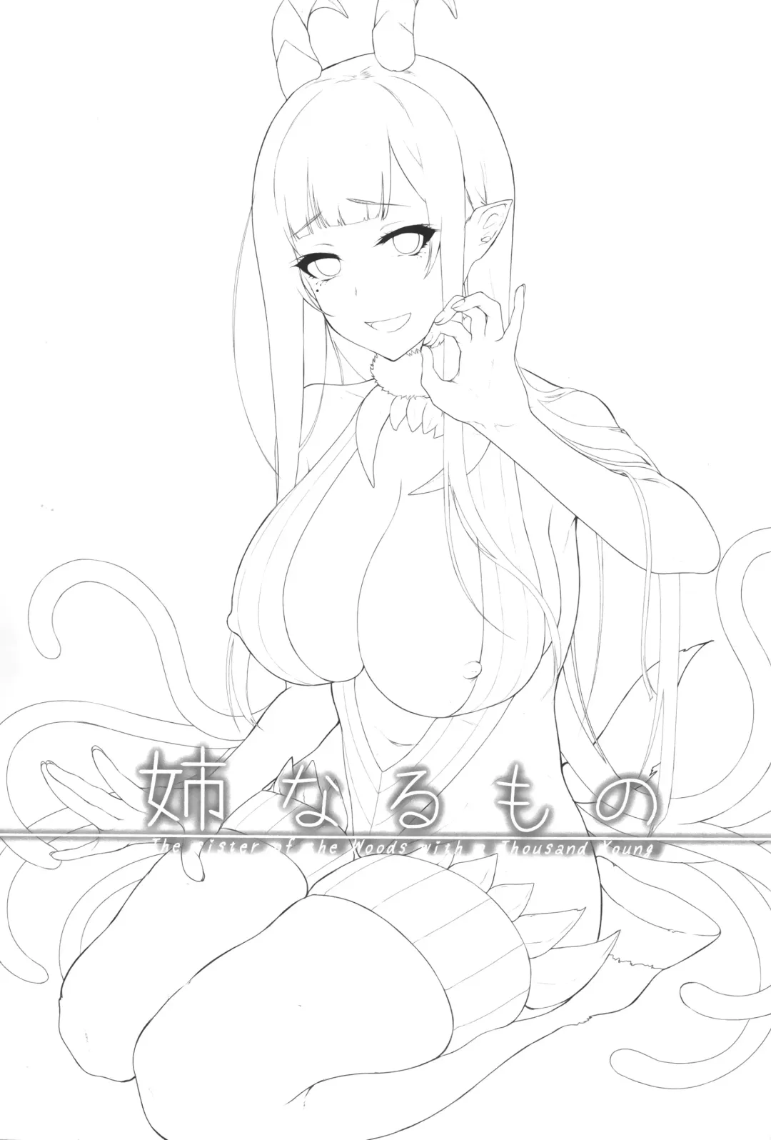 [Pochi.] Ane Narumono Fhentai - Page 3