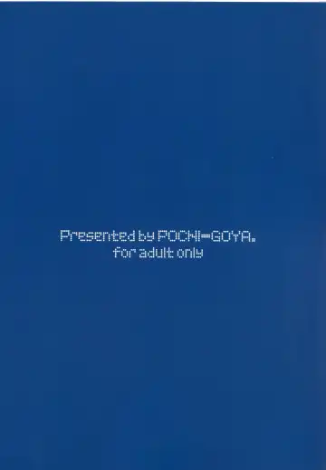 [Pochi.] Ane Narumono Fhentai - Page 2