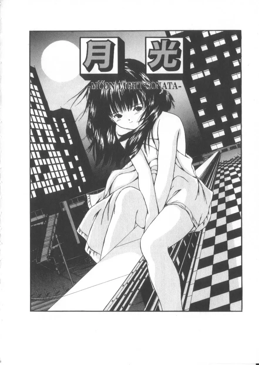 [Paint Robo] Let's yakyuuken Fhentai - Page 138