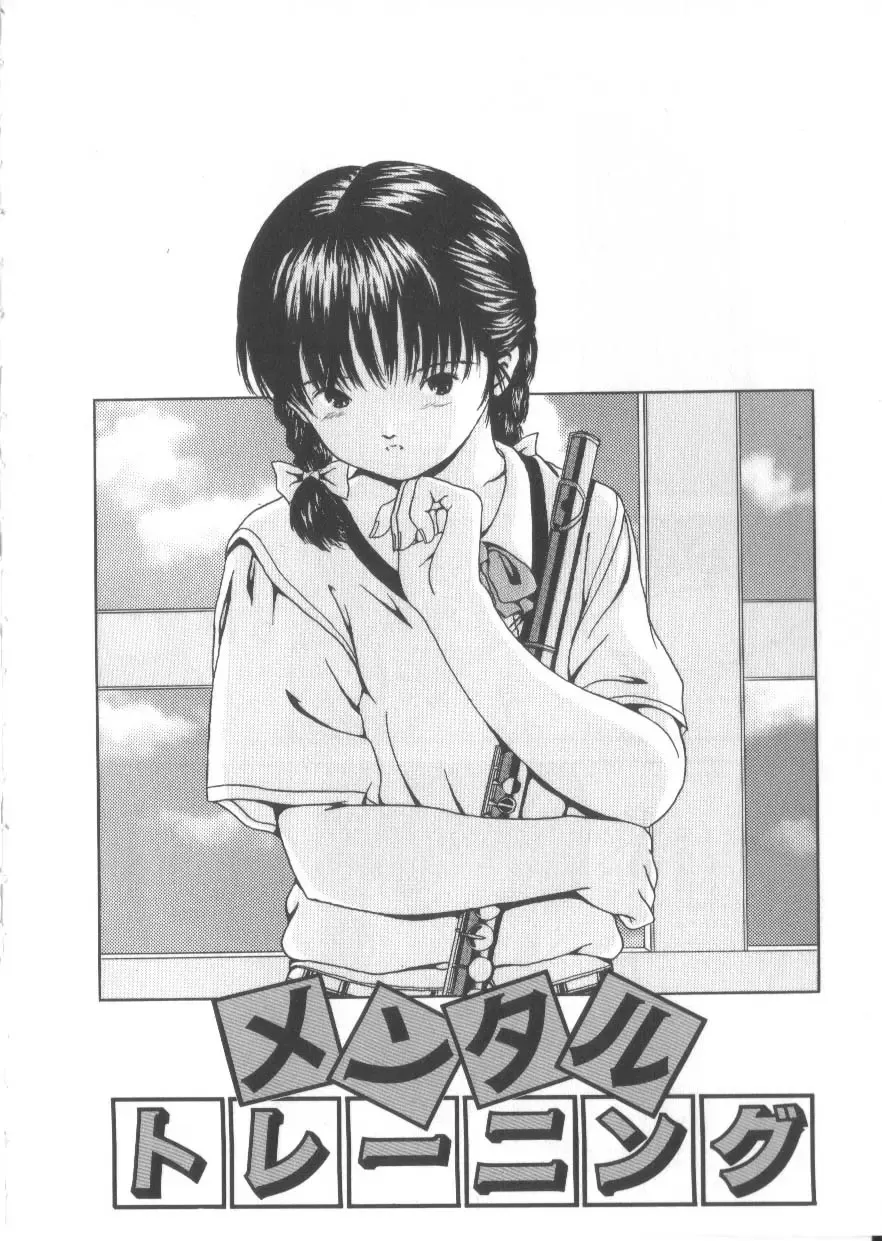 [Paint Robo] Let's yakyuuken Fhentai - Page 152