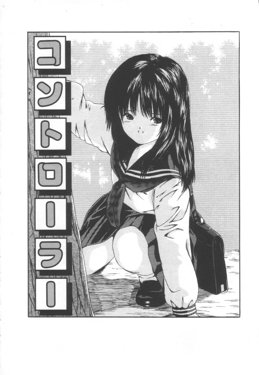 [Paint Robo] Let's yakyuuken Fhentai - Page 26