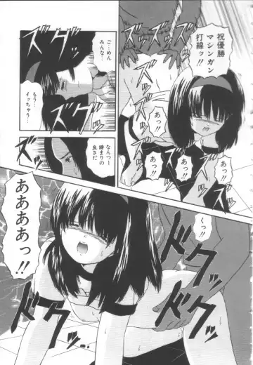 [Paint Robo] Let's yakyuuken Fhentai - Page 21