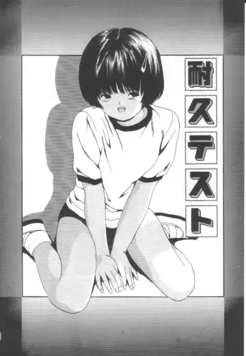 [Paint Robo] Let's yakyuuken Fhentai - Page 64