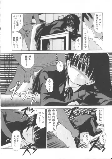 [Paint Robo] Let's yakyuuken Fhentai - Page 86