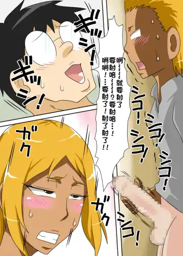 Nukunuku Kaachan! Zouho Kaitei-ban Fhentai - Page 30