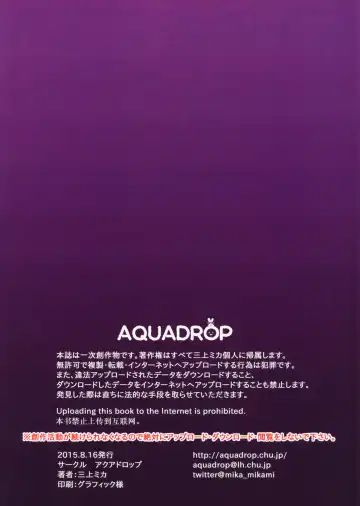 [Mikami Mika] Oyasumi Sex am4:30 Fhentai - Page 2