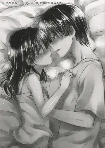 [Mikami Mika] Oyasumi Sex am4:30 Fhentai - Page 3