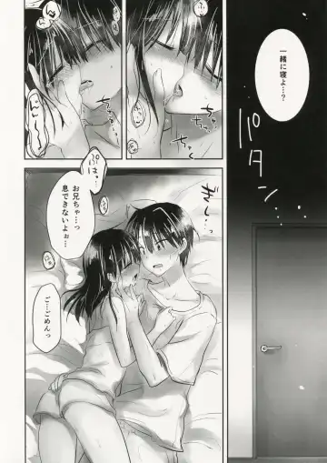 [Mikami Mika] Oyasumi Sex am4:30 Fhentai - Page 4