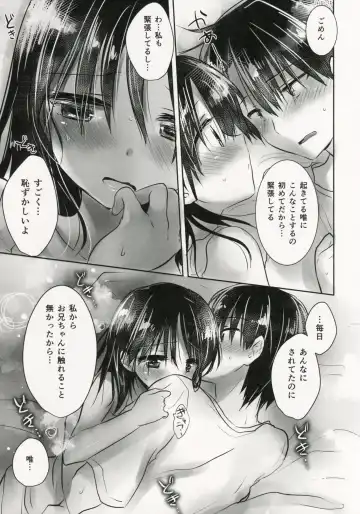 [Mikami Mika] Oyasumi Sex am4:30 Fhentai - Page 5