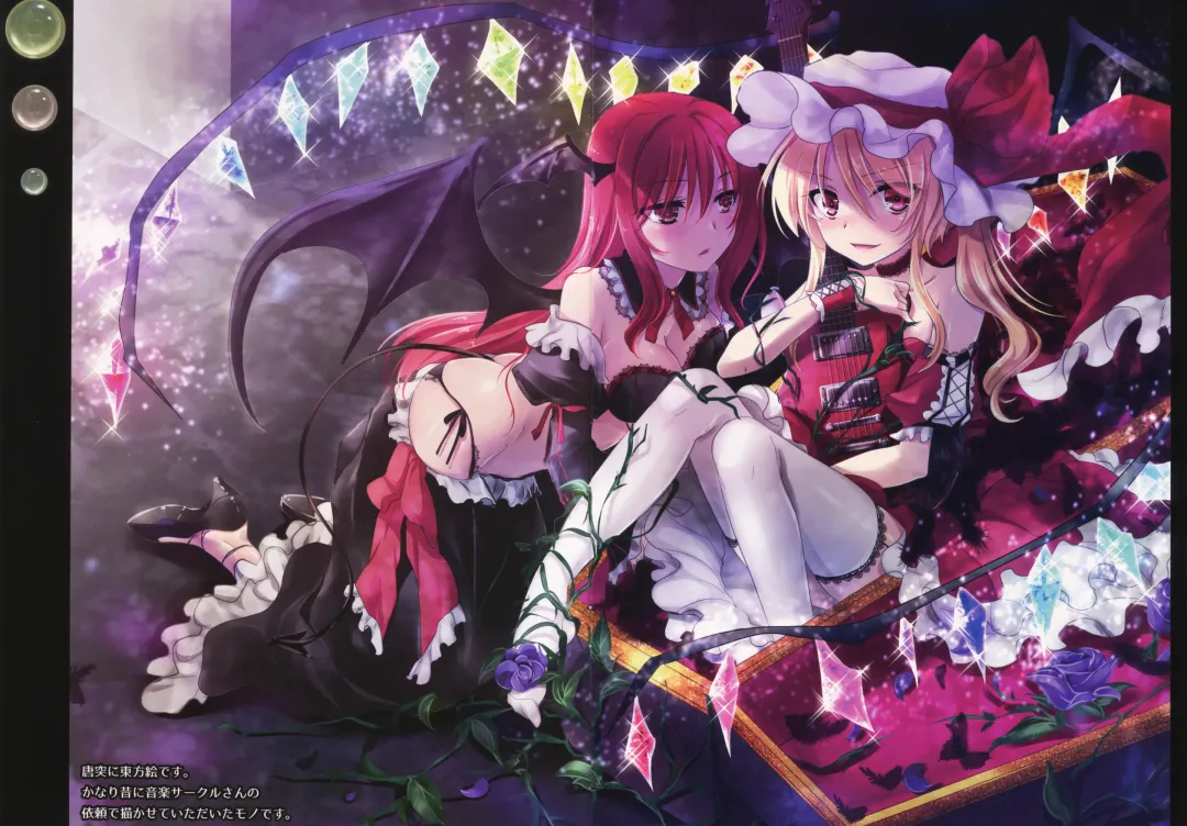 [Mikami Mika] AQUADROP tracks C88 Fhentai - Page 10