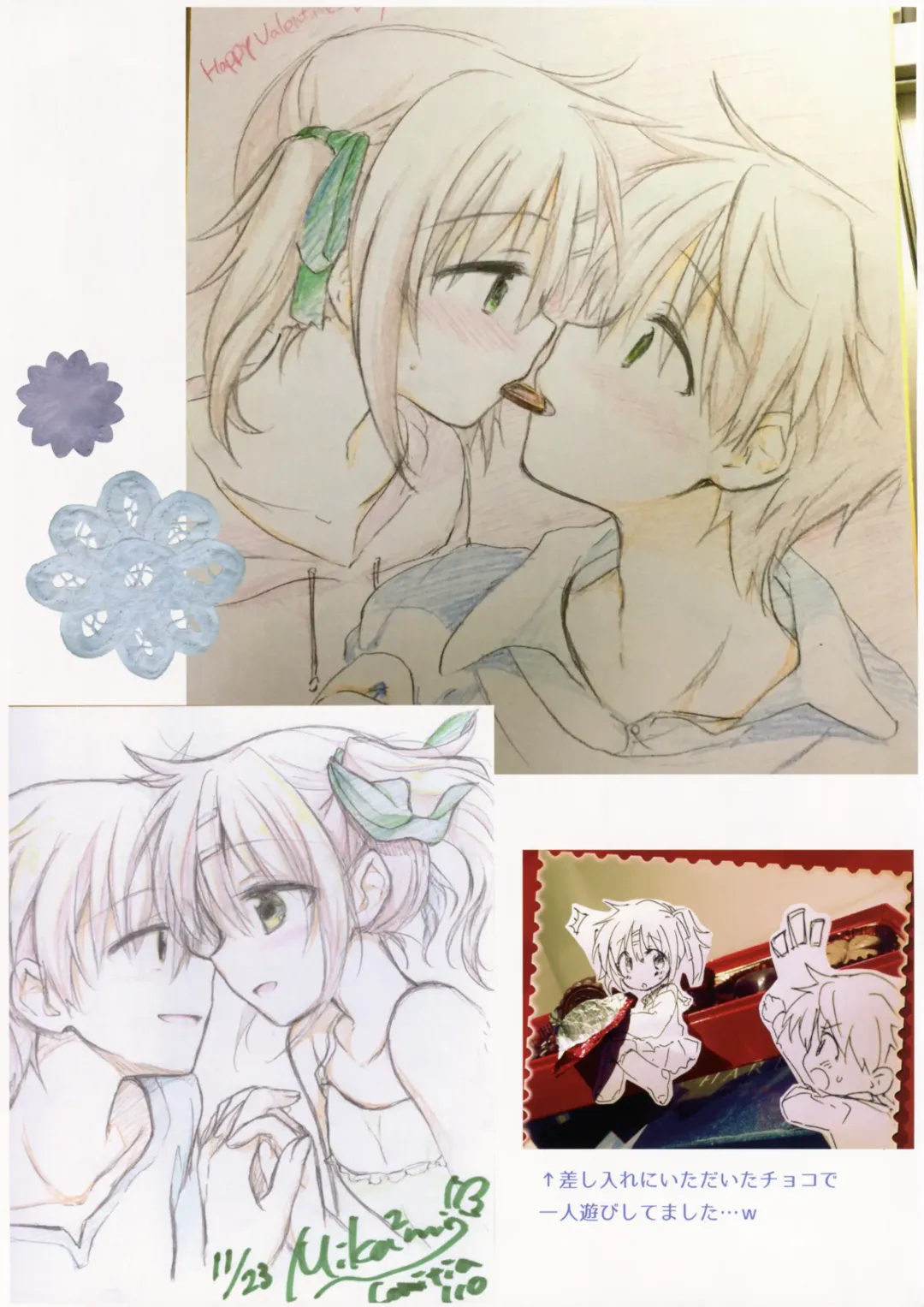 [Mikami Mika] AQUADROP tracks C88 Fhentai - Page 14