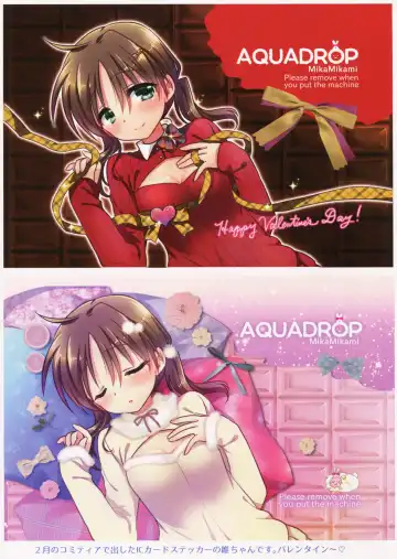 [Mikami Mika] AQUADROP tracks C88 Fhentai - Page 11