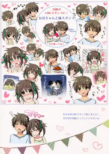 [Mikami Mika] AQUADROP tracks C88 Fhentai - Page 15