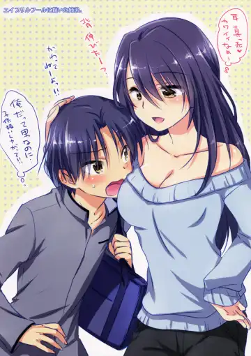 [Mikami Mika] AQUADROP tracks C88 Fhentai - Page 3