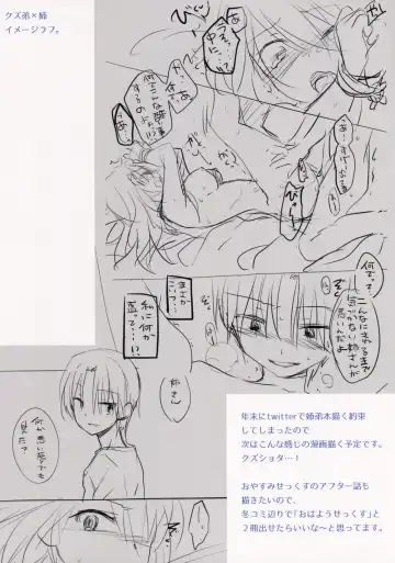 [Mikami Mika] AQUADROP tracks C88 Fhentai - Page 5