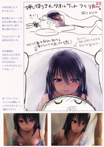 [Mikami Mika] AQUADROP tracks C88 Fhentai - Page 7