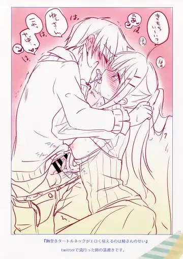 [Mikami Mika] AQUADROP tracks C88 Fhentai - Page 8