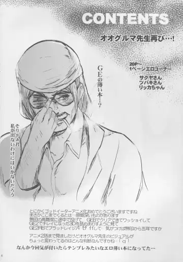 [Higata Akatsuki] Sensei no Iutoori Fhentai - Page 4