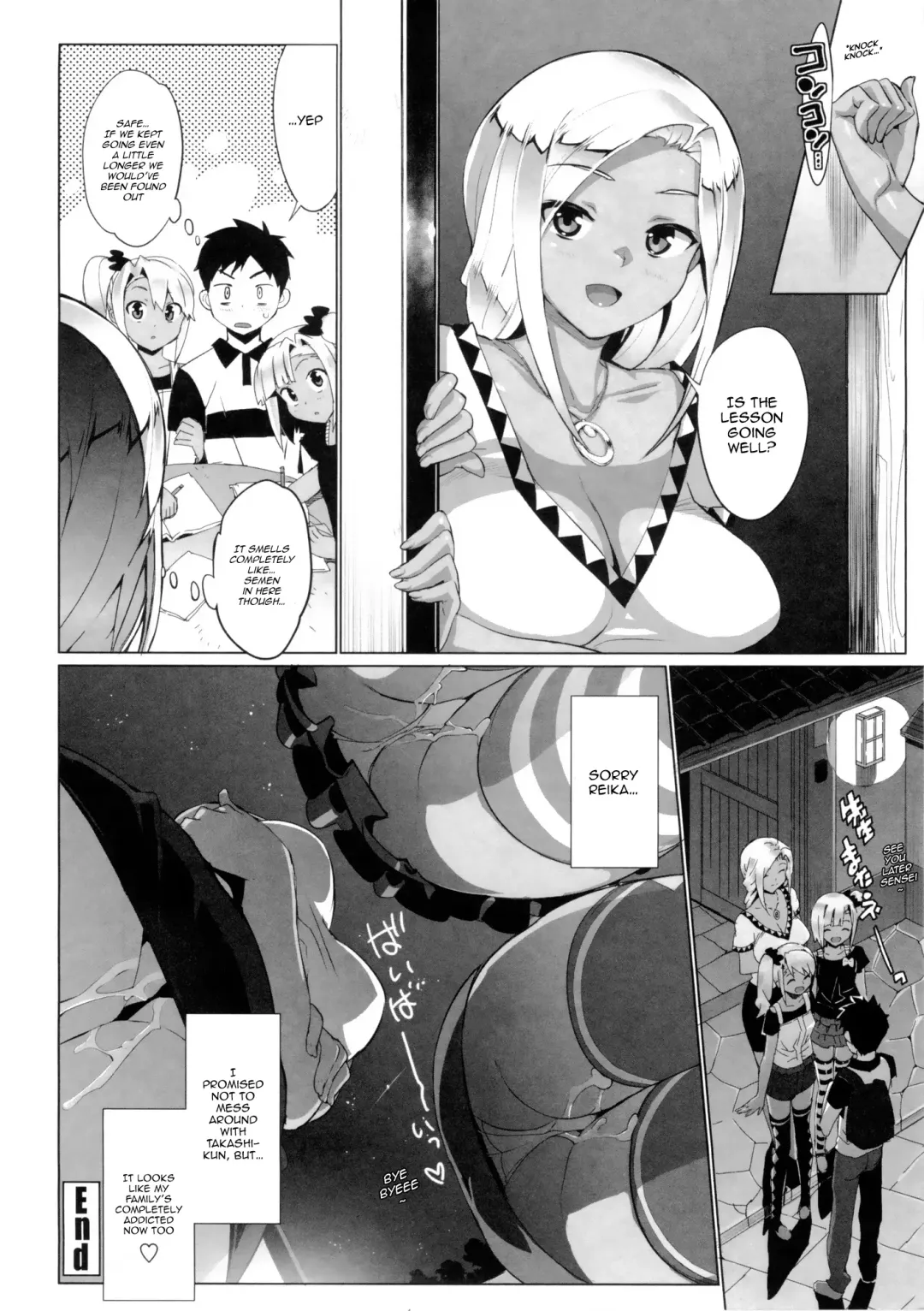 [Ohtomo Takuji] Carmina Fhentai - Page 20