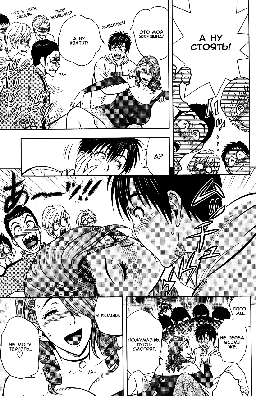 [Tatsunami Youtoku] Twin Milf Ch. 15 Fhentai - Page 9