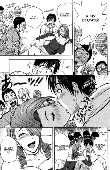 [Tatsunami Youtoku] Twin Milf Ch. 15 Fhentai - Page 9