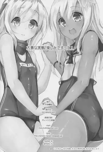 [Mokufu] Daiji na Honban, Tanoshimi Desutte! Fhentai - Page 22