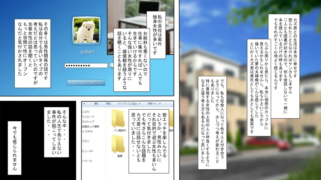 Ore no Tsuma wa Kyokon no Chara-o no Nikubenki ni Tsukawarete Kokoro made Netorareta Fhentai - Page 31