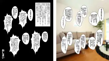 Ore no Tsuma wa Kyokon no Chara-o no Nikubenki ni Tsukawarete Kokoro made Netorareta Fhentai - Page 29