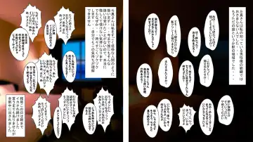 Ore no Tsuma wa Kyokon no Chara-o no Nikubenki ni Tsukawarete Kokoro made Netorareta Fhentai - Page 40