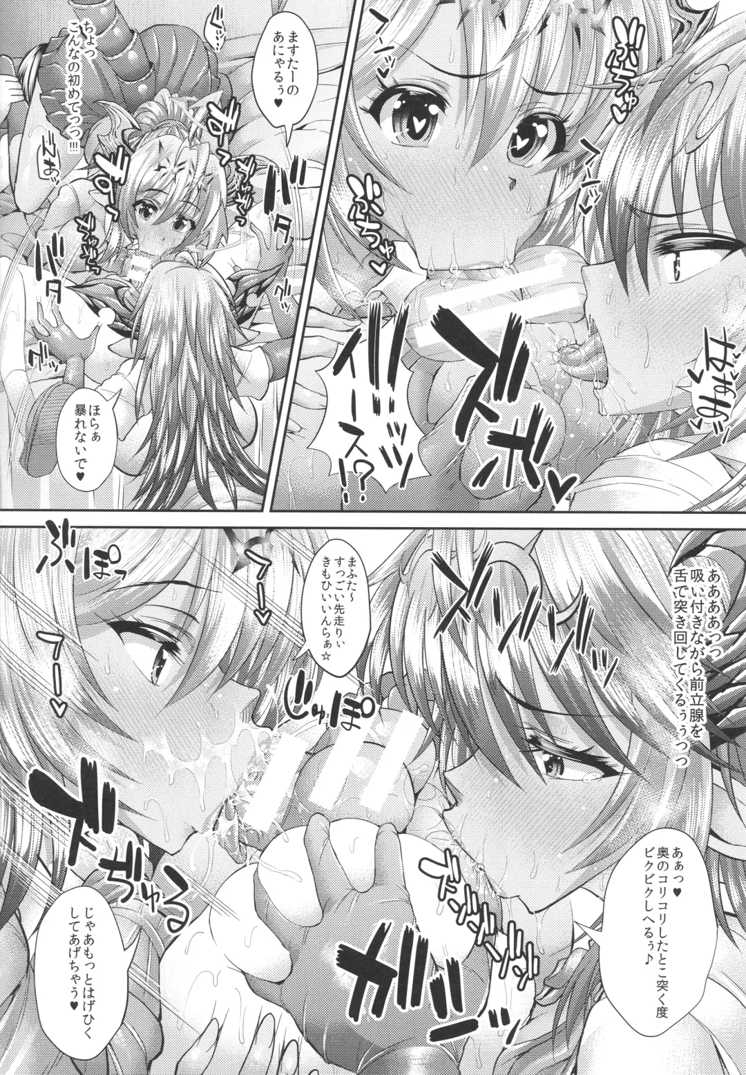 [Unadon] Ur Senpai to Is Kouhai no Seifuku Play Fhentai - Page 7