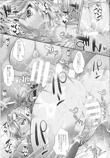 [Unadon] Ur Senpai to Is Kouhai no Seifuku Play Fhentai - Page 12