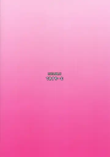 [Unadon] Ur Senpai to Is Kouhai no Seifuku Play Fhentai - Page 18