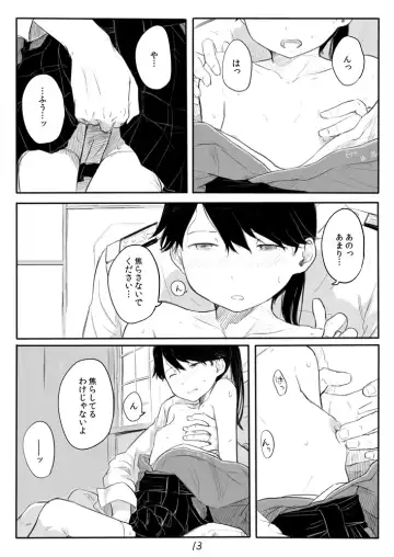 [Kahasina] Houshou-san Manga Fhentai - Page 13