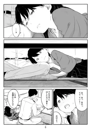 [Kahasina] Houshou-san Manga Fhentai - Page 6