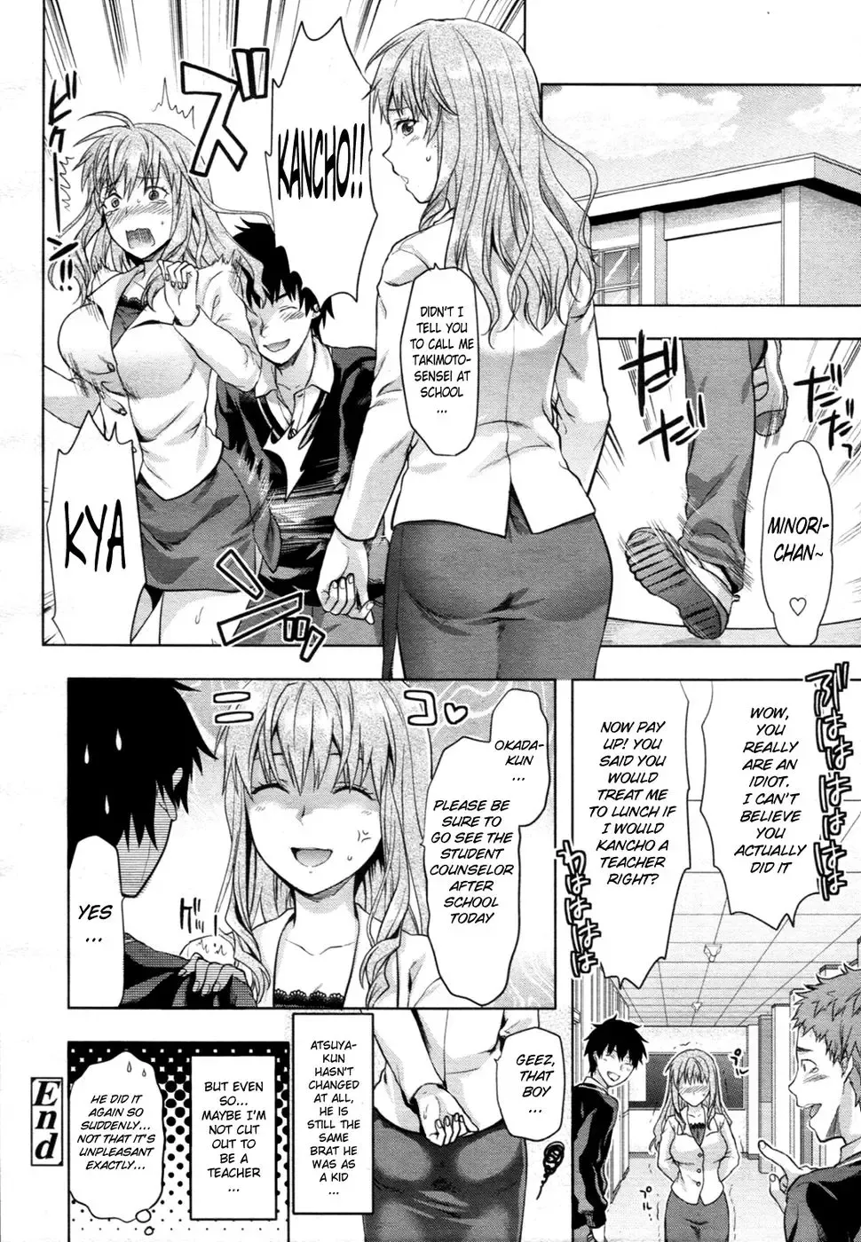 [Yuzuki N Dash] DIE IN SEVEN YEARS Fhentai - Page 24