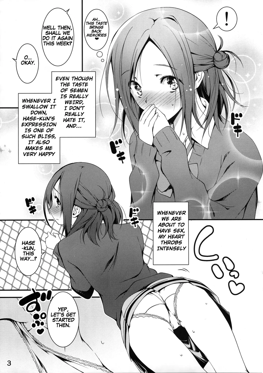 [Kikurage] Tomodachi ni Nattekudasai. | Please Be My Friend. Fhentai - Page 3