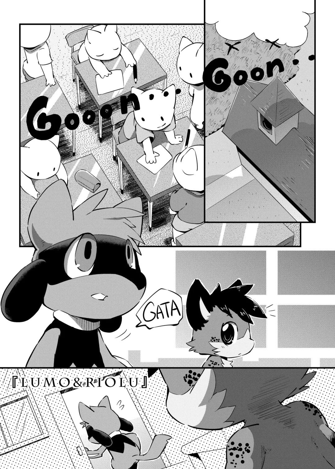 [Ofuro] Ofuro - Lumo & Riolu Fhentai - Page 1