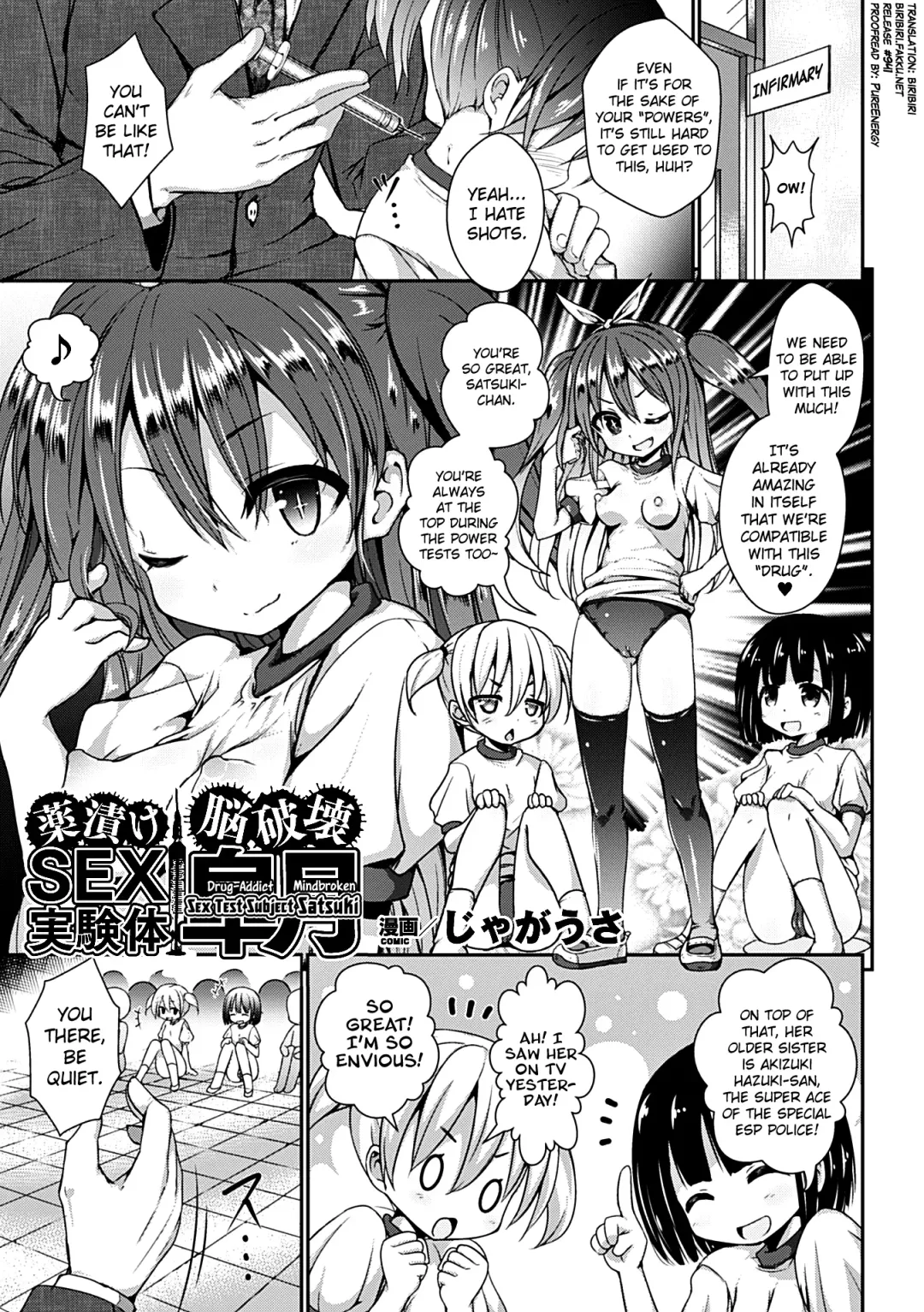 [Jagausa] Kusurizuke Nouhakai SEX Jikkentai Satsuki Fhentai - Page 1