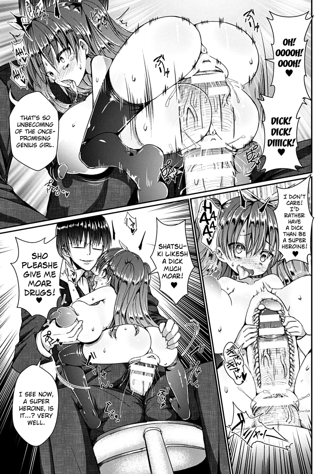 [Jagausa] Kusurizuke Nouhakai SEX Jikkentai Satsuki Fhentai - Page 15