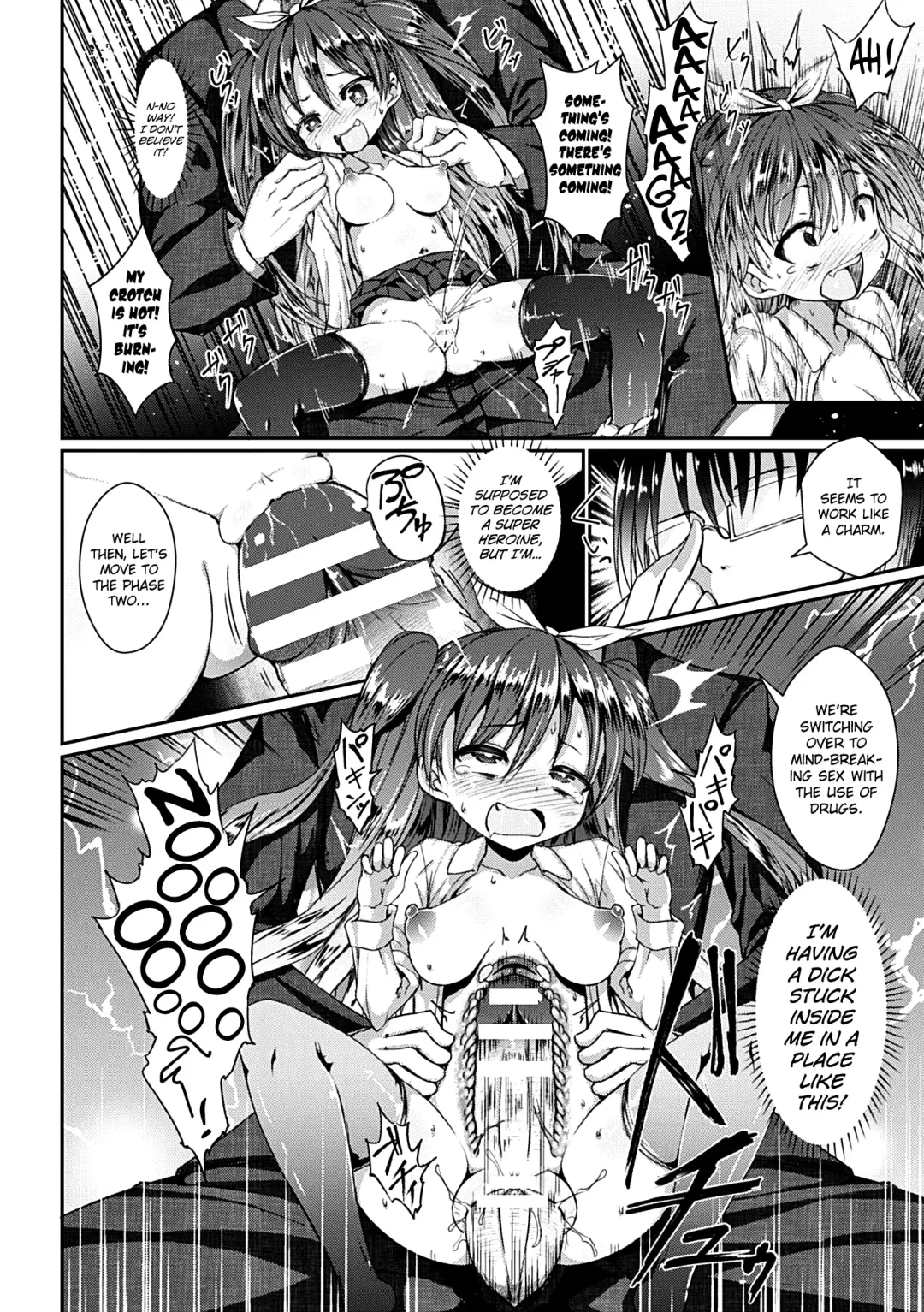 [Jagausa] Kusurizuke Nouhakai SEX Jikkentai Satsuki Fhentai - Page 6