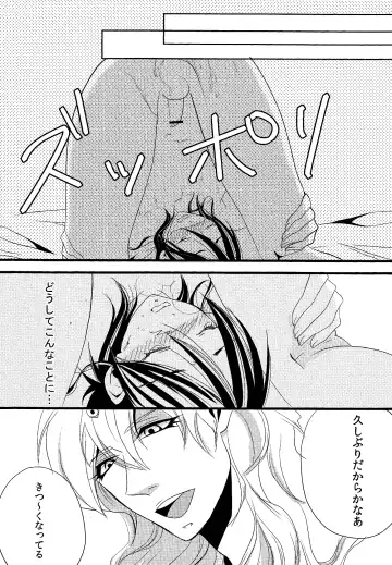 [Gure] Ohayou! Fhentai - Page 9