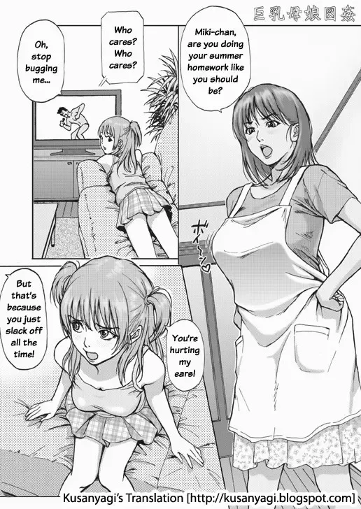 [Redlight] Kyonyuu Oyako Zukan | Busty Mother and Daughter Rape Fhentai - Page 2