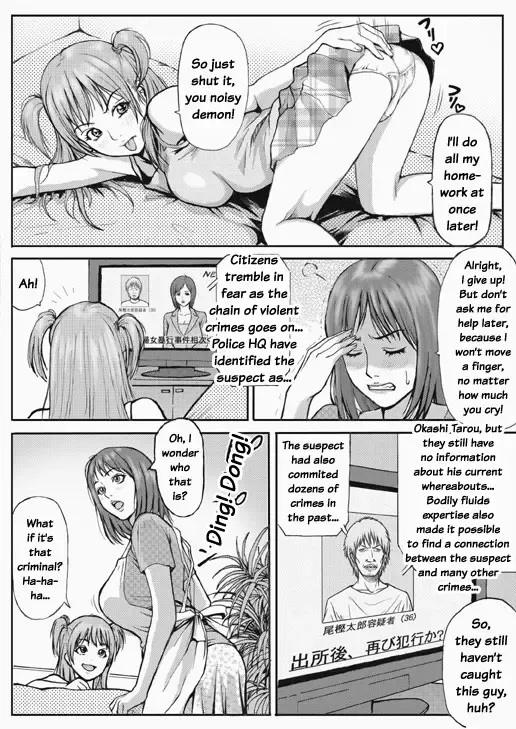 [Redlight] Kyonyuu Oyako Zukan | Busty Mother and Daughter Rape Fhentai - Page 3