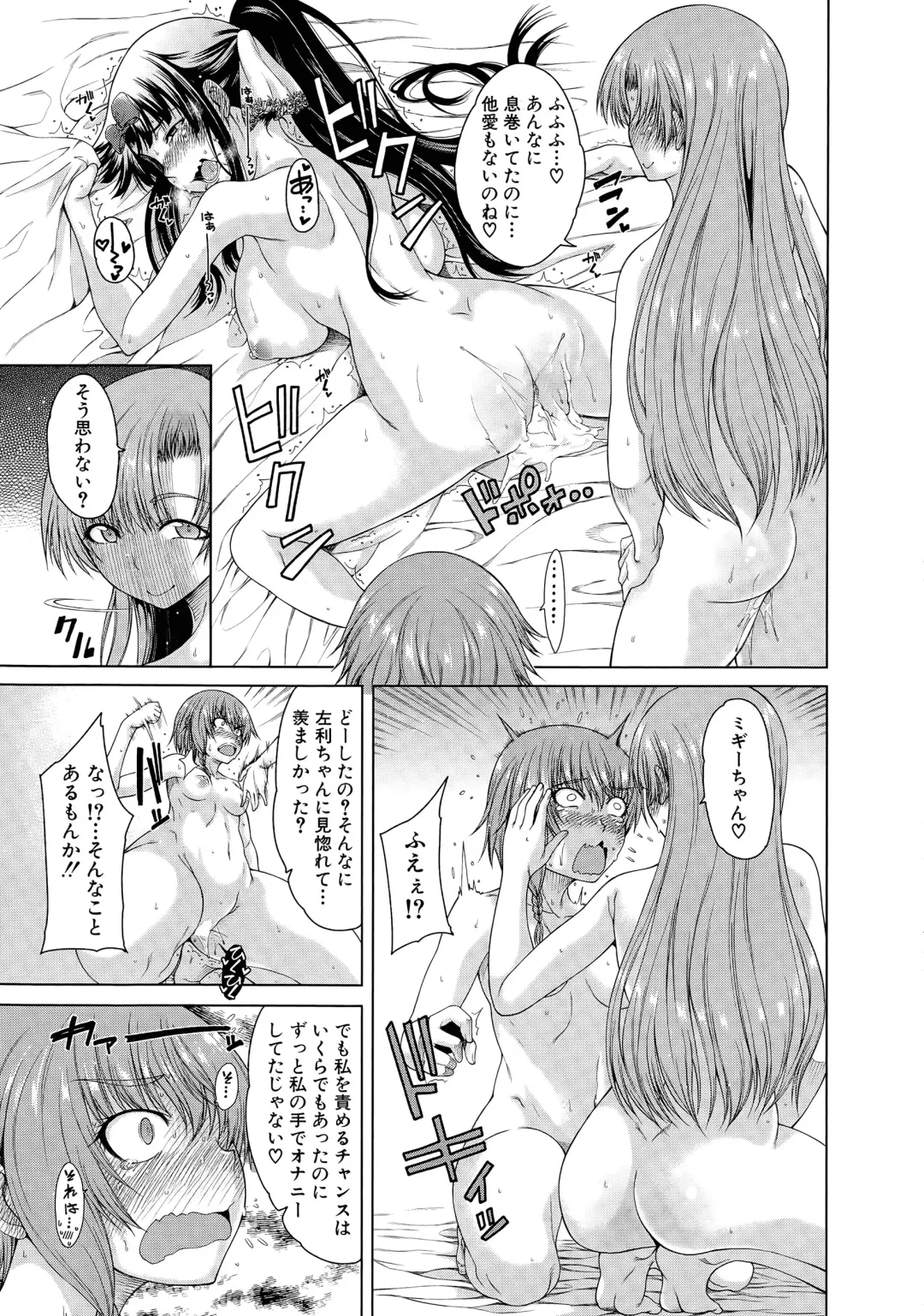 [Tarakan] Hand in Lovers Fhentai - Page 127