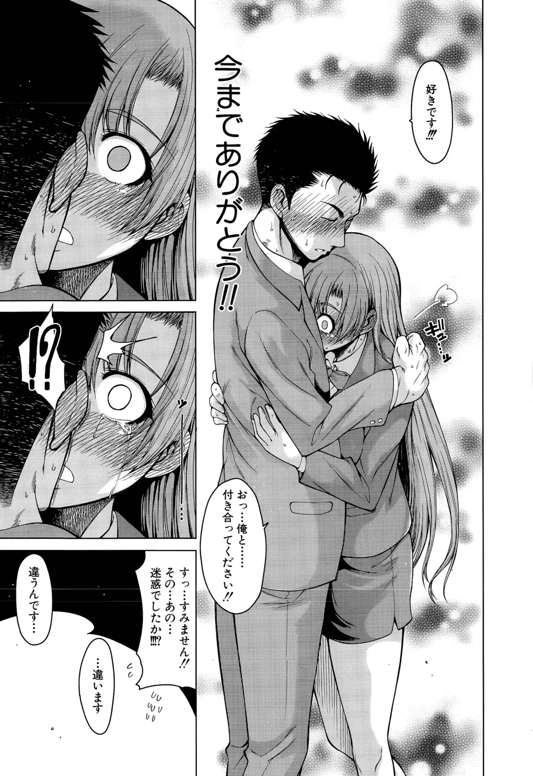 [Tarakan] Hand in Lovers Fhentai - Page 157