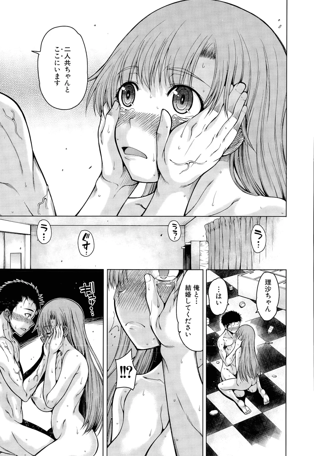 [Tarakan] Hand in Lovers Fhentai - Page 181